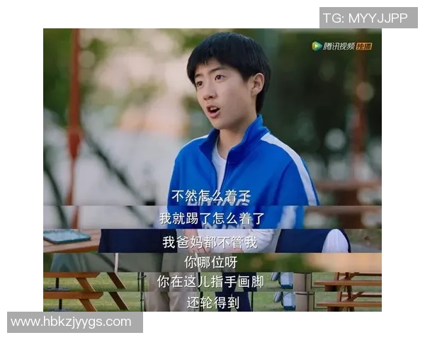 凯怕足球的魅力与挑战探讨如何在激情与压力中找到平衡